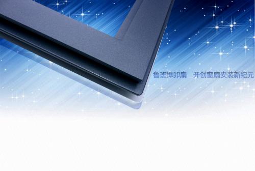 魯班榫卯扇，開創窗扇安裝新紀元
